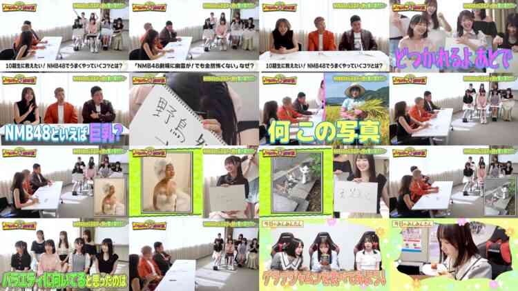 240827 Who Will Be The New Variety King [9-Kisei Variety Housoushitsu 4] – NMB48 – FHD.mp4