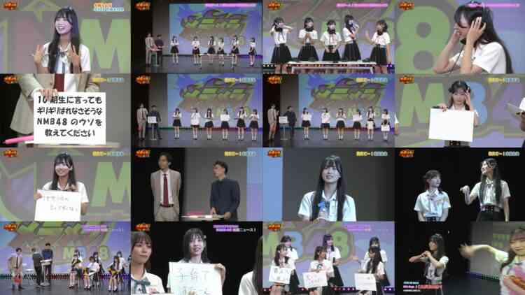 240828 Meramera NMB48 – FHD.mp4