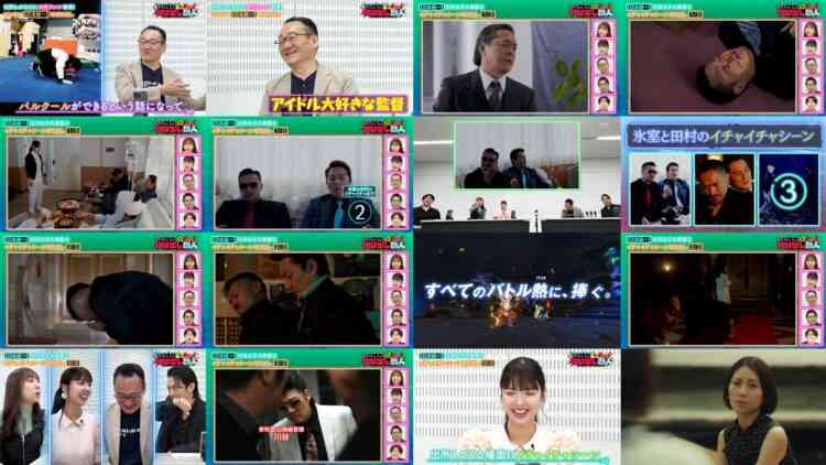 240828 Mezase! Kiridashi Shokunin – ex-Nogizaka46 Shinuchi Mai – HD.mp4