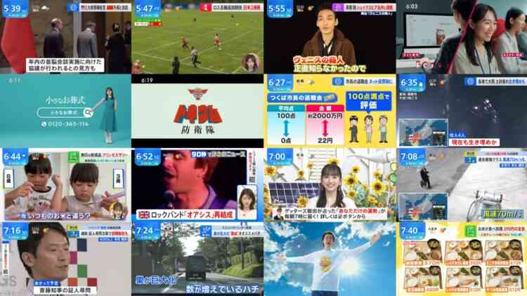 240828 THE TIME – Nogizaka46 Ichinose Miku – HD.mp4