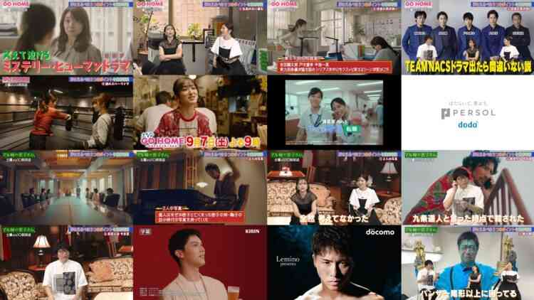 240829 [GO HOME Keishicho Mimoto Fumeinin Sodanshitsu] & [Maruhi no Mitsuko-san] Thorough Review SP – ex-AKB48 Oshima Yuko – HD.mp4