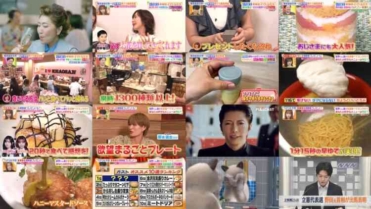 240829 Hirunandesu! – ex-Nogizaka46 Takayama Kazumi – HD.mp4