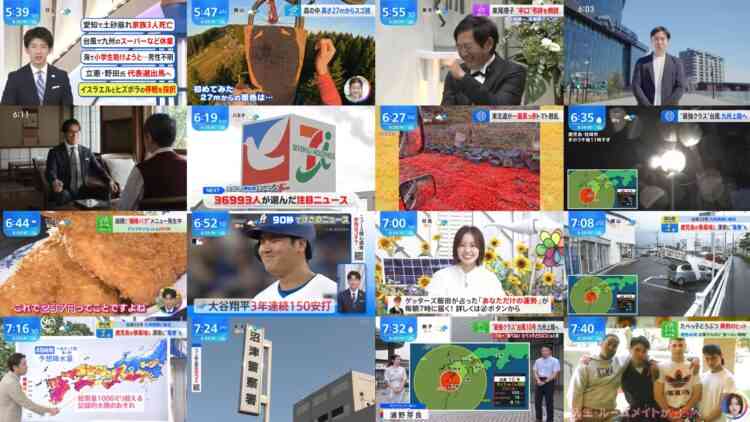 240829 THE TIME – Sakurazaka46 Matsuda Rina – HD.mp4