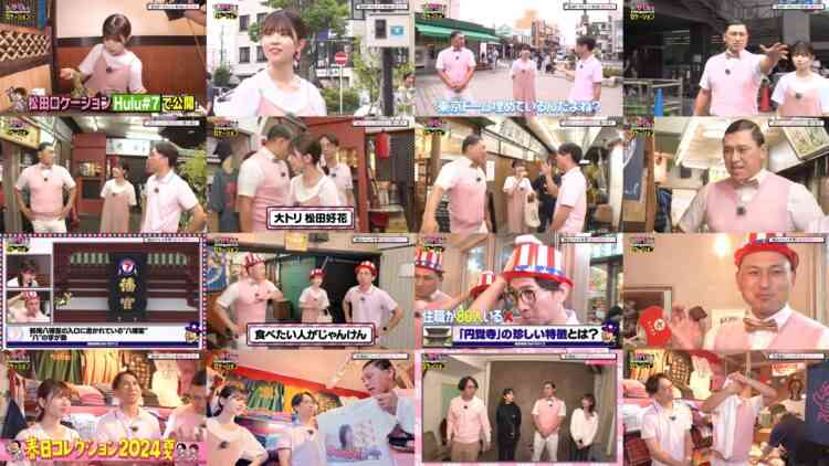 240830 Kasuga Location ~Kasuga Producer no Tabi Bangumi~ Season 3 01 – Hinatazaka46 Matsuda Konoka – FHD.mp4