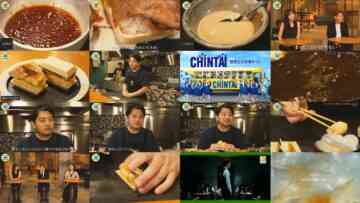 240830 Kitchen Car Dai Sakusen – ex-HKT48 Sashihara Rino – HD.mp4