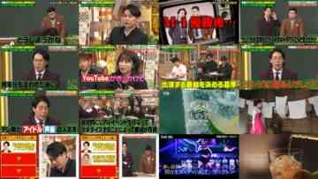 240830 Shikujiri Sensei Ore Mitai ni Naruna!! – ex-AKB48 Yokoyama Yui & ex-Nogizaka46 Hori Miona – HD.mp4