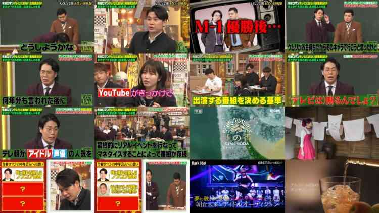 240830 Shikujiri Sensei Ore Mitai ni Naruna!! – ex-AKB48 Yokoyama Yui & ex-Nogizaka46 Hori Miona – HD.mp4