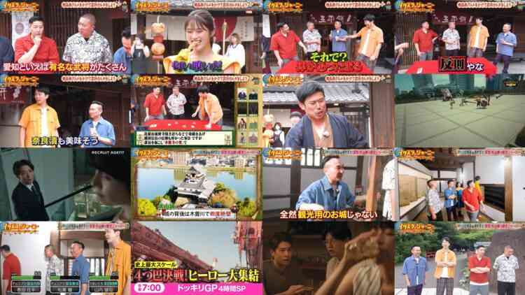 240831 Itazura Journey – ex-NMB48 Shibuya Nagisa – HD.mp4
