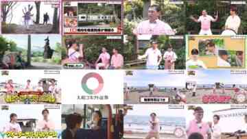 240831 Kasuga Location ~Kasuga Producer no Tabi Bangumi~ Season 3 – Hinatazaka46 Matsuda Konoka – HD.mp4