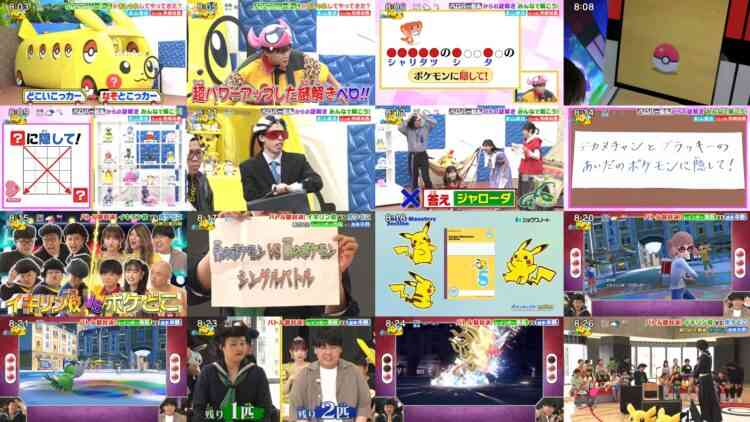 Pokemon to Doko Iku! – AKB48 Muto Orin & ex-Hinatazaka46 Kageyama Yuuka – HD.mp4