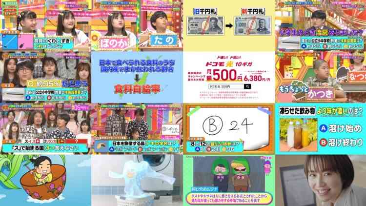 240726 Shougaku 5-nen Yori Kashikoi no – ex-HKT48 Sashihara Rino – HD.mp4