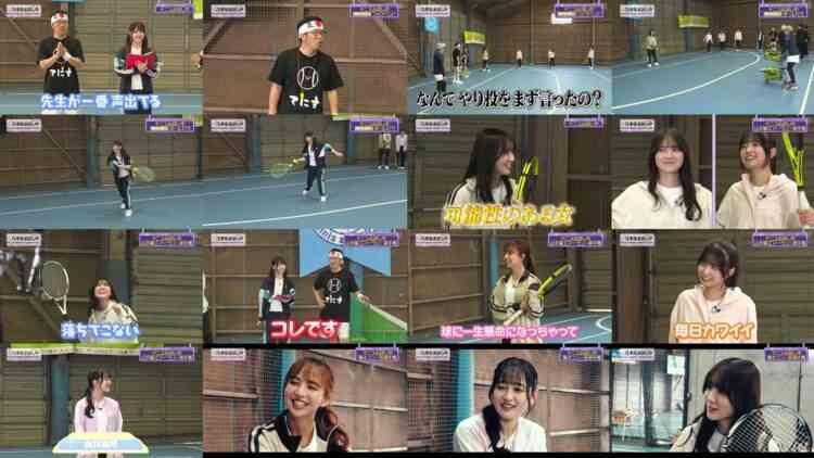 240831 Nogizaka Otameshi-chuu 43 – FHD.mp4