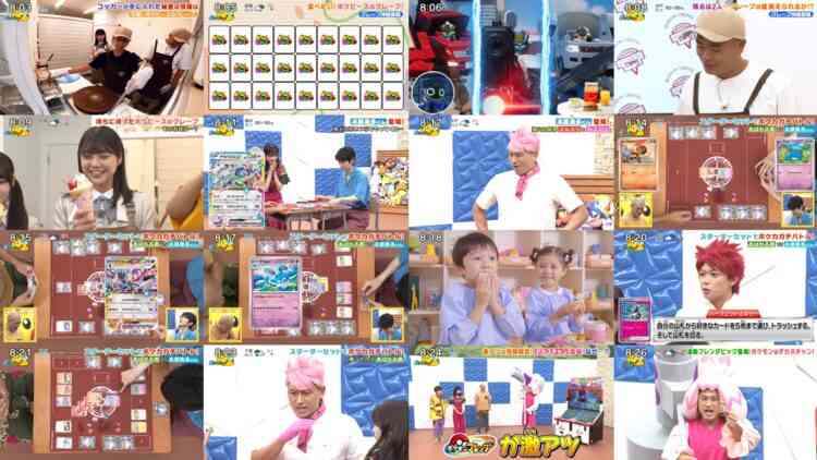 240831 Pokemon to Doko Iku! – Nogizaka46 Tomisato Nao, Ito Riria – HD.mp4