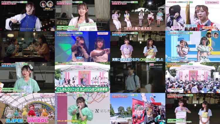 240831 TIF PLAYBACK – ex-Keyakizaka46 Nagahama Neru & ex-Sakurazaka46 Harada Aoi – HD.mp4