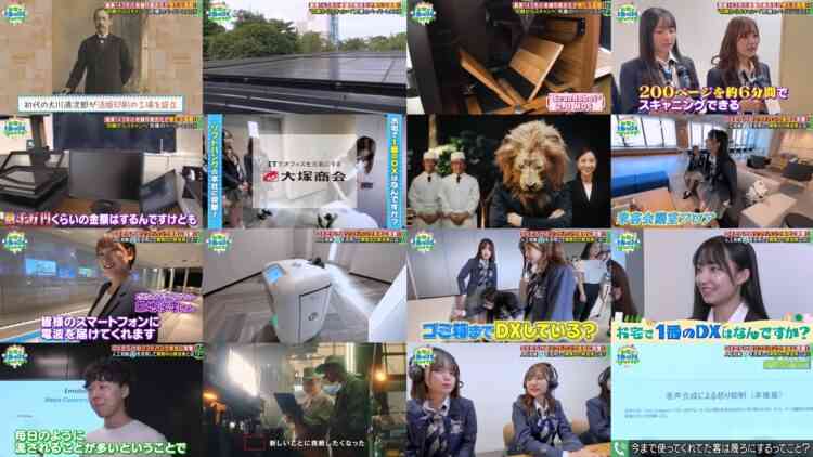 240901 AKB48 ga Machi Kouba ni Totsugeki! Otaku de Ichiban no DX wa Nani Desu ka – AKB48 Akiyama Yuna, Kawamura Yui, Shiratori Sari & AKB48 Akiyama Yuna [Narration] – HD.mp4
