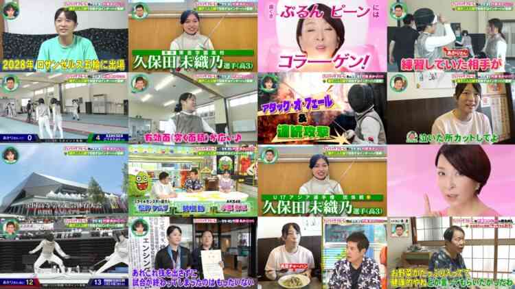 240901 Mirai Monster – AKB48 Oguri Yui – HD.mp4