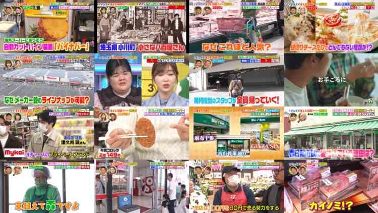 240901 Sakagami & Sashihara no Tsuburenai Mise – ex-HKT48 Sashihara Rino – HD.mp4