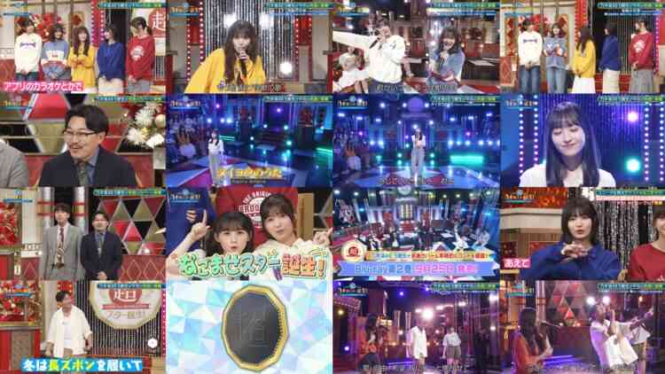 240902 Chou Nogizaka Star Tanjou! 58 – FHD (Hulu Ver).mp4