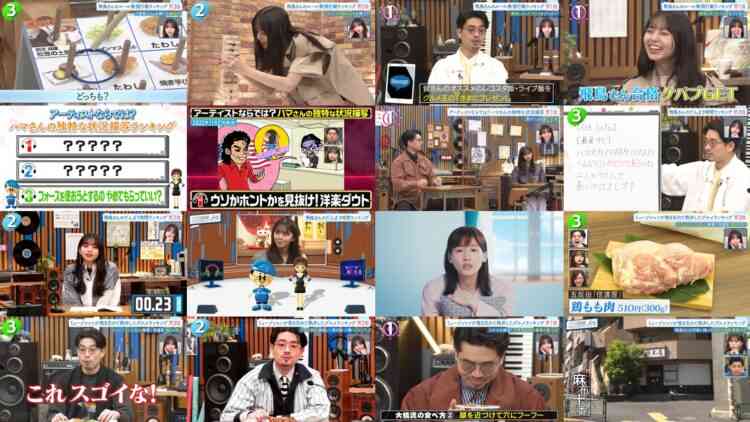 240902 Hamasuka Housou-bu 114 – ex-Nogizaka46 Saito Asuka, Akimoto Manatsu, Umezawa Minami – HD.mp4