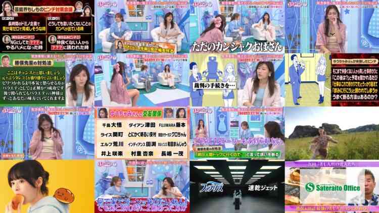 240902 Kyoccorohee 159 – ex-Hinatazaka46 Saito Kyoko – HD.mp4
