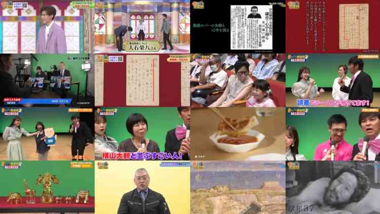 240903 Kaiun! Nandemo Kanteidan – ex-Sakurazaka46 Sugai Yuuka & ex-AKB48 Yoshikawa Nanase – HD.mp4