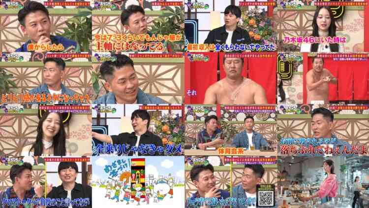 240904 Achikochi Audrey – ex-HKT48 Murashige Anna – HD.mp4