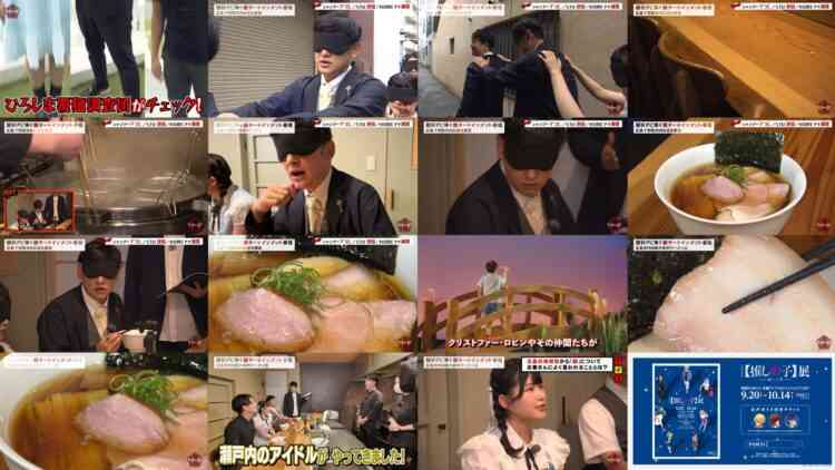 240904 Hiroshima Fukumen Chousa-dan 2024 – STU48 Ikeda Yura, Shinano Soraha – HD.mp4