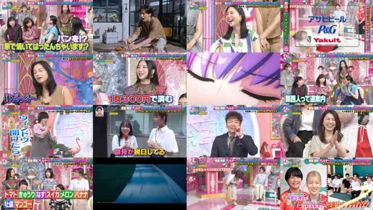 240904 Ueda to Onna ga Hoeru Yoru SP – ex-AKB48 Oya Shizuka – HD.mp4