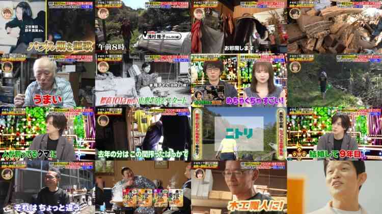 240905 Naze Soko – ex-Nogizaka46 Akimoto Manatsu – HD.mp4