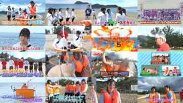 240905 STU48 Imousu TV Season 16 09 – HD.mp4