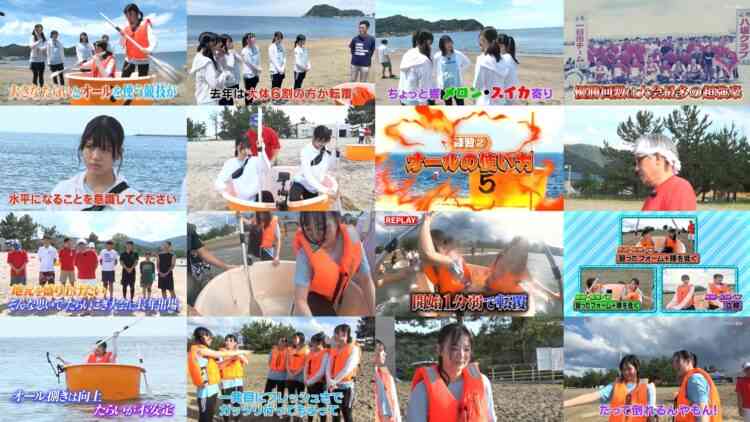 240905 STU48 Imousu TV Season 16 09 – HD.mp4