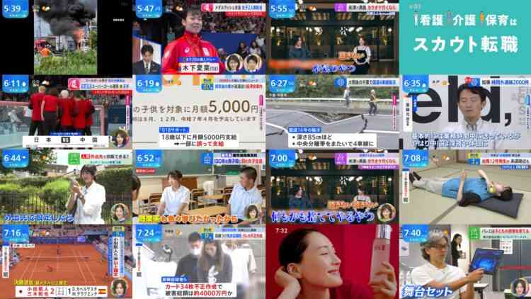 240905 THE TIME – Sakurazaka46 Matsuda Rina – HD.mp4