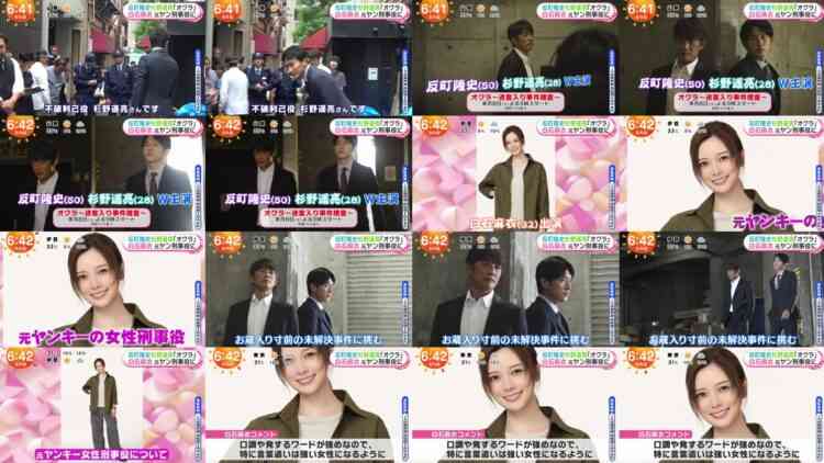 240905 ex-Nogizaka46 Shiraishi Mai’s TV News – Mezamashi TV – FHD.mp4