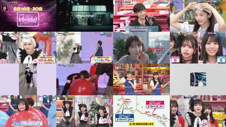 240906 All Night Fujiko – ex-HKT48 Murashige Anna – HD.mp4