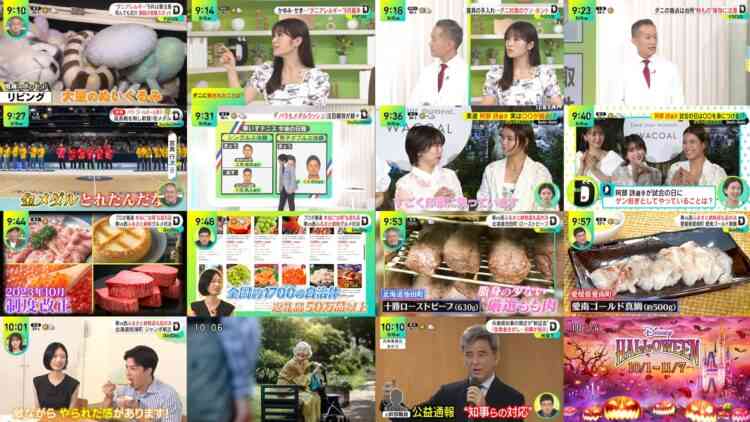 240906 DayDay. – ex-NMB48 Shibuya Nagisa & ex-AKB48 Noro Kayo & ex-Sakurazaka46 Sugai Yuuka – HD.mp4