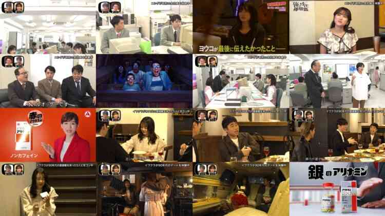 240906 FNS Software Factory [Ore no Jidai] Experience Event – ex-HKT48 Yabuki Nako – HD.mp4