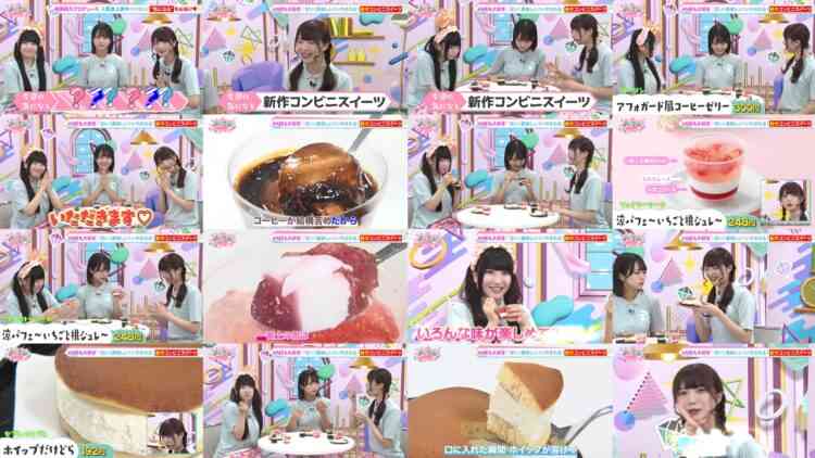 240906 Noimini ~Noime Station TV Mini~ 23 – Not Equal ME – HD.mp4