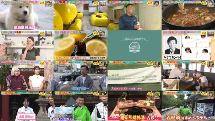 240906 Osaka Honwaka TV – ex-NMB48 Shibuya Nagisa – HD.mp4
