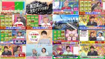 240907 Cream Quiz Miracle 9 Masterpiece Selection – ex-AKB48 Oya Shizuka – HD.mp4