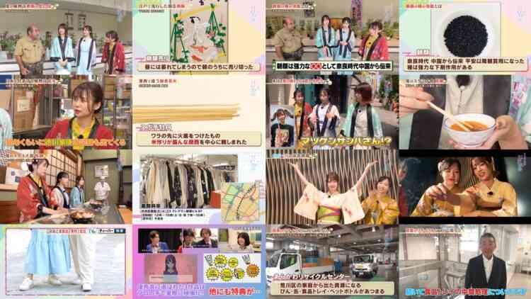 240907 Gururi Tokyo Edo Sanpo – AKB48 Oguri Yui & ex-AKB48 Oda Erina – HD.mp4
