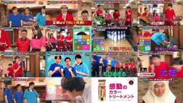 240907 Kamaitachi no Kijou no Kuuronjou ~Yatte Mitara Kou Naru! … Hazu~ – ex-NMB48 Shibuya Nagisa – HD.mp4