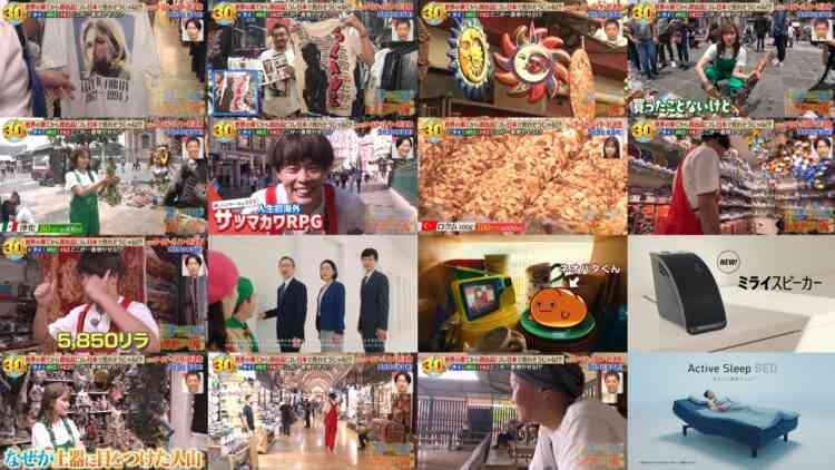 240907 Kore Nippon De Urerunja ne! Sekai No Hate Kara Soku Shuppin! THE World Buyer Taiketsu Tabi – ex-AKB48 Iriyama Anna – HD.mp4