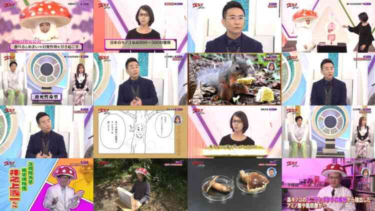 240907 Villain no Iibun Selection – ex-SKE48 Suda Akari – HD.mp4