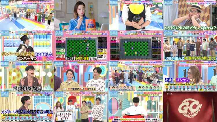 240907 Yoake no LOVE it! – Sakurazaka46 Nakashima Yuzuki – HD.mp4