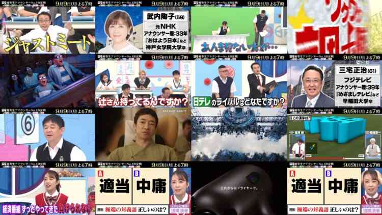 240907 Yobidashi-sensei Tanaka – ex-HKT48 Murashige Anna – HD.mp4
