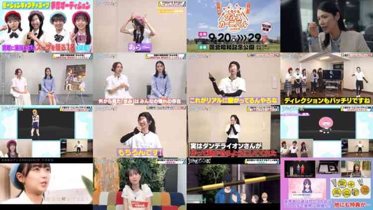 240908 Hinatazaka Anime-bu 05 – Hinatazaka46 Konishi Nanami, Shogenji Yoko, Hirao Honoka, Watanabe Rina – HD.mp4