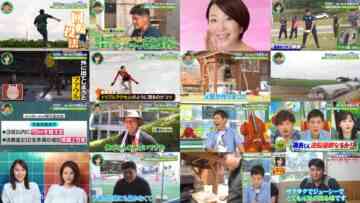 240908 Mirai Monster – AKB48 Oguri Yui – HD.mp4
