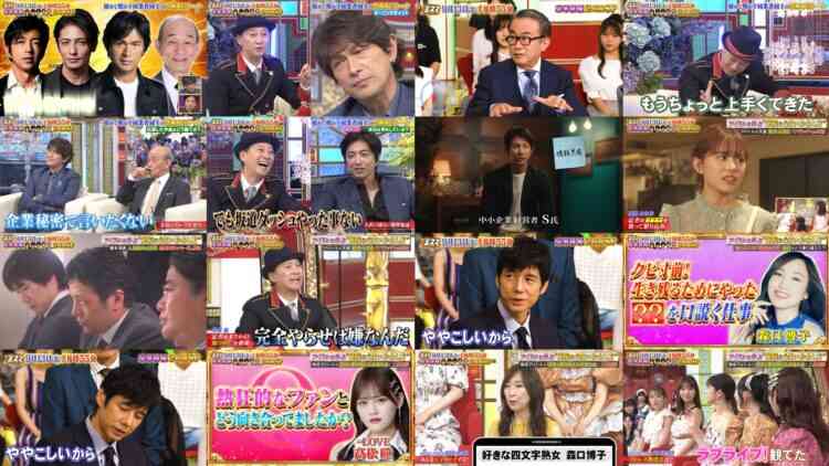 240908 Nakai Masahiro no Kinyoubi no Smile-tachi he – ex-AKB48 Takahashi Minami & ex-AKB48 Kashiwagi Yuki & ex-HKT48 Tsukiashi Amane – HD.mp4