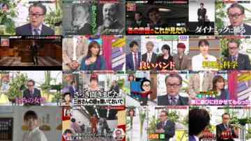 240908 Nichiyoubi no Hatsumimi Gaku – ex-AKB48 Oya Shizuka – HD.mp4