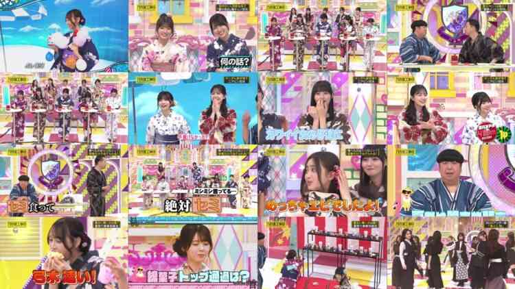 240908 Nogizaka Under Construction – FHD.mp4